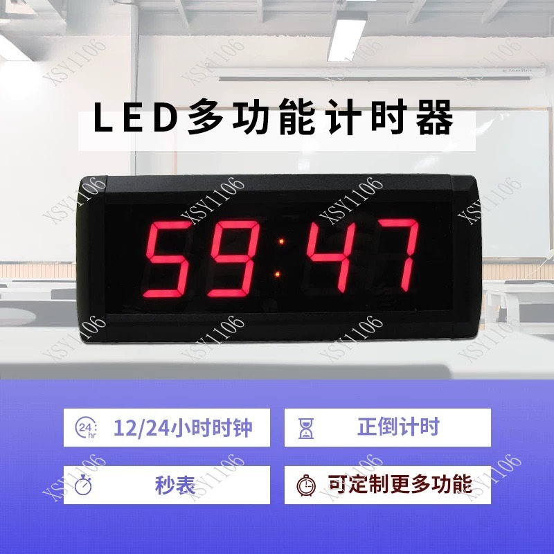 ساعة رقمية LED بـ 4 أرقام وشاش - مراجعة Digital Timer Countdown وسعره