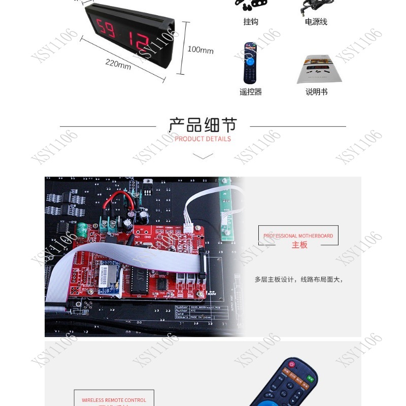 ساعة رقمية LED بـ 4 أرقام وشاش - مراجعة Digital Timer Countdown وسعره